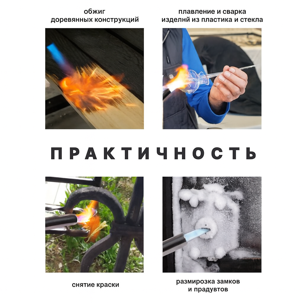 Металлическая газовая горелка-насадка XJ-8082 для баллона 220г с пьезоподжигом 1300°C